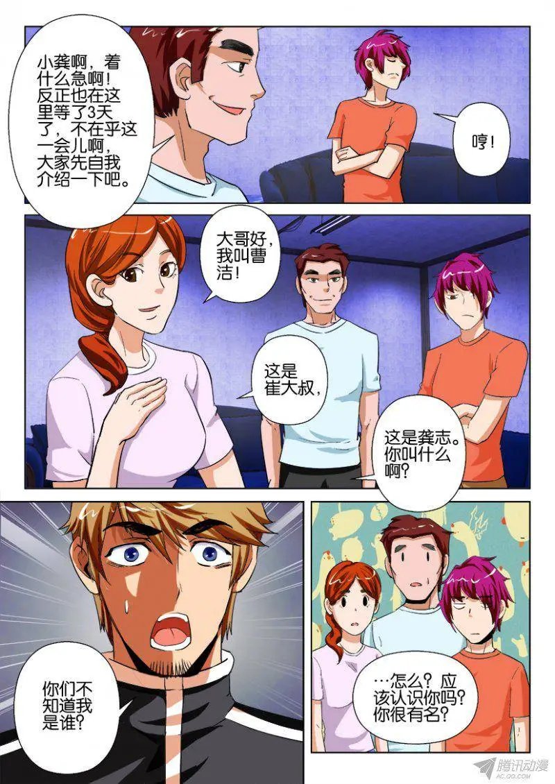 第180回