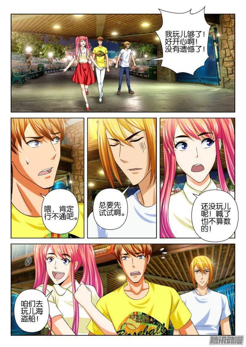 第223回