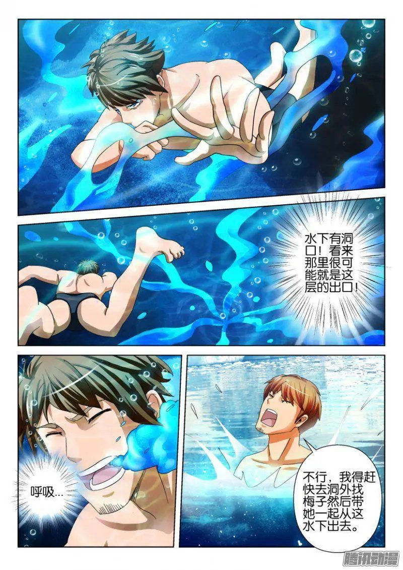 第255回