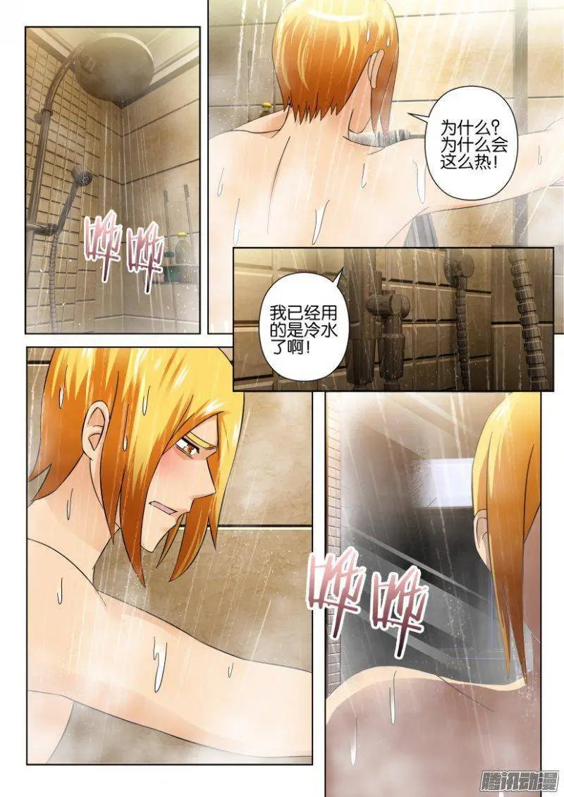 第282回