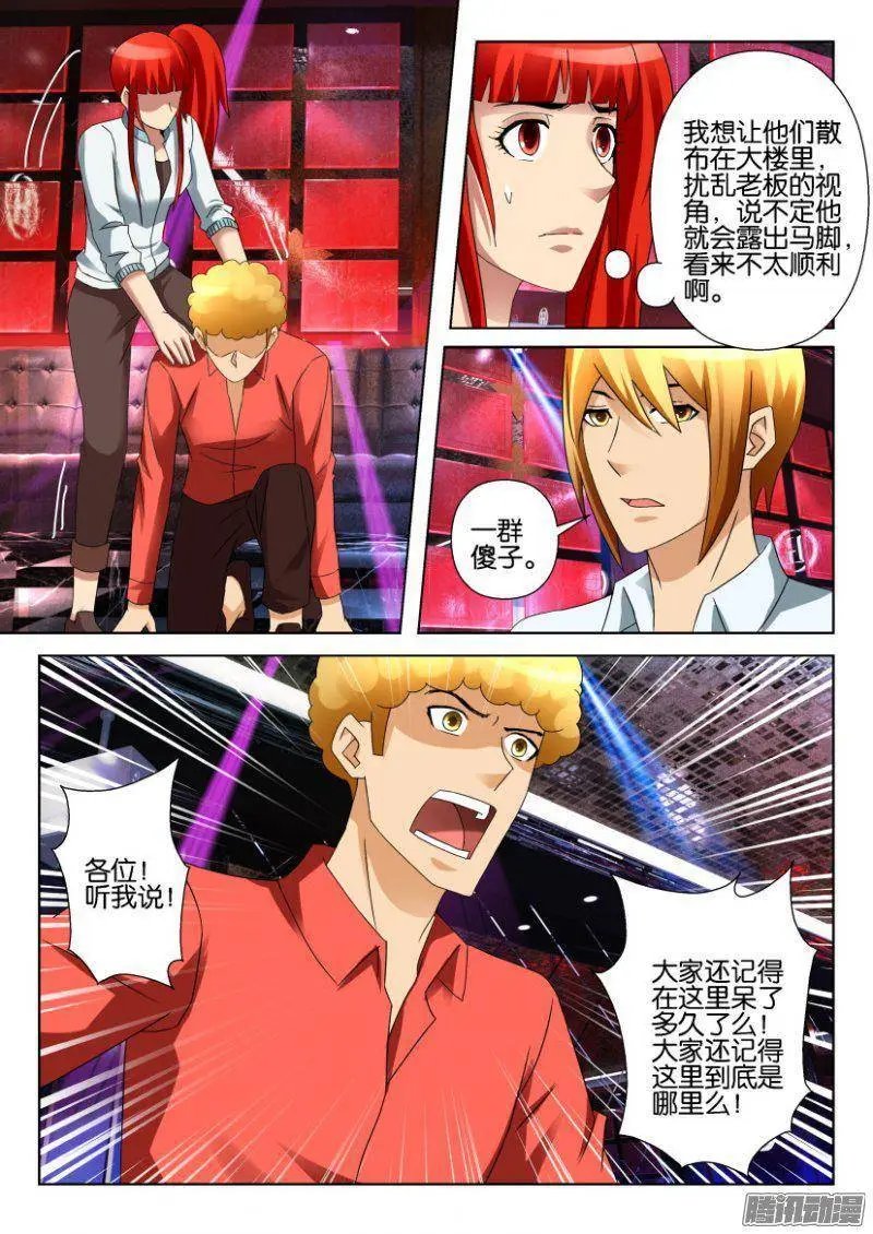 第303回