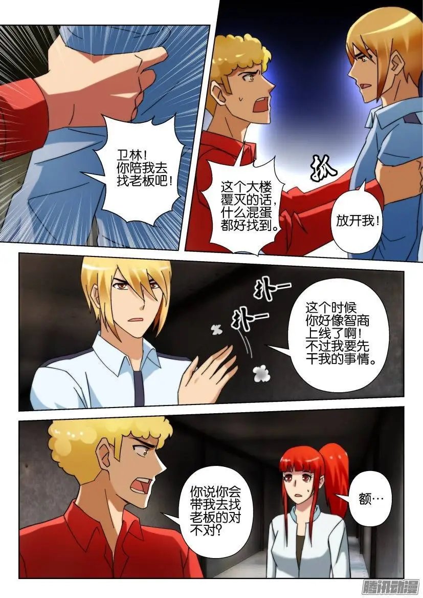 第304回