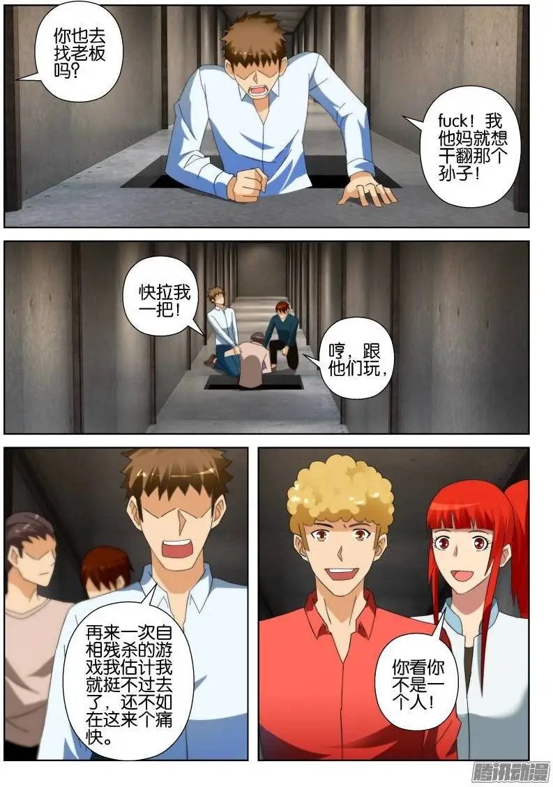 第304回