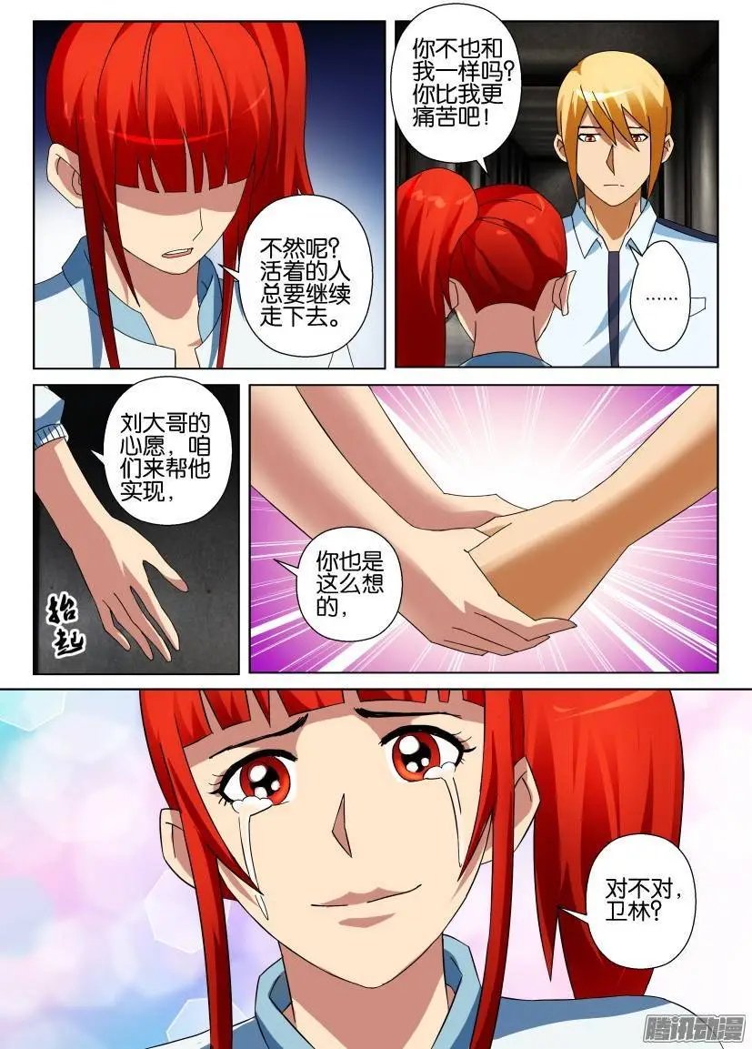 第304回