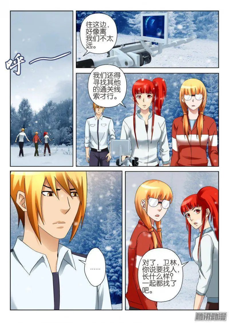 第309回