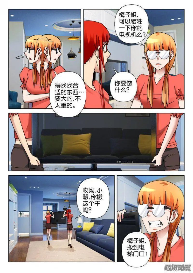 第346回