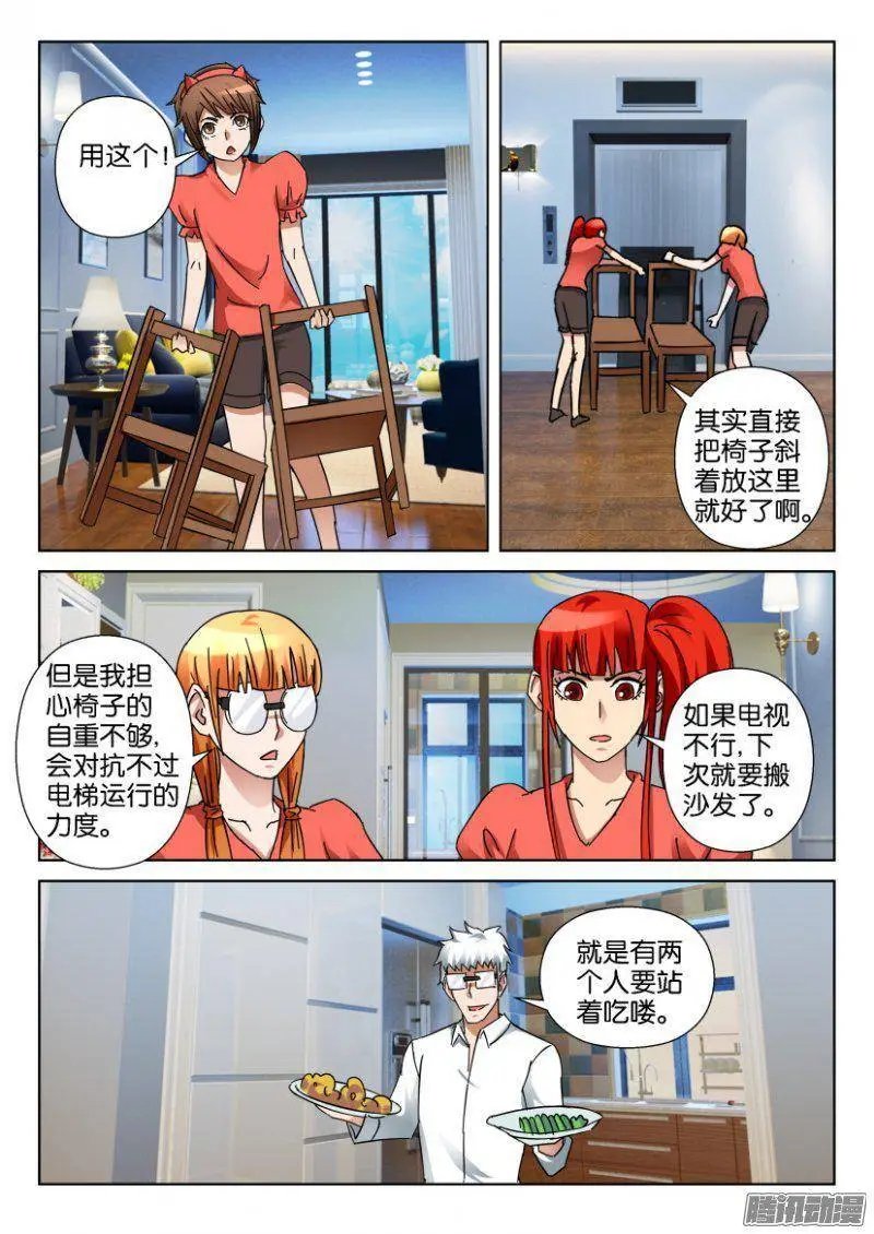 第346回