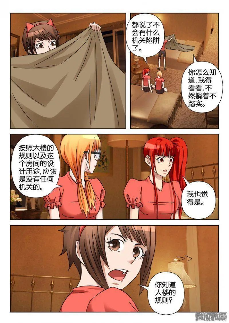 第346回
