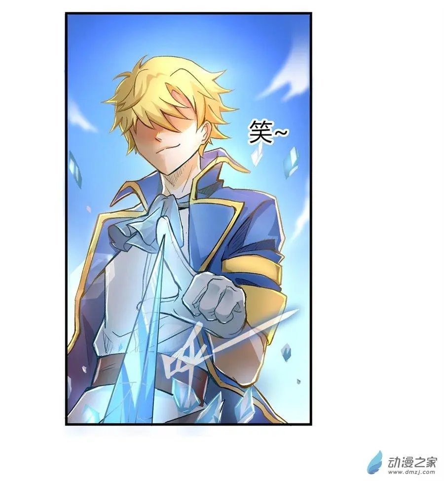 序章