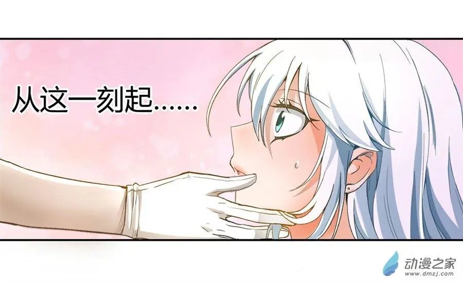 序章