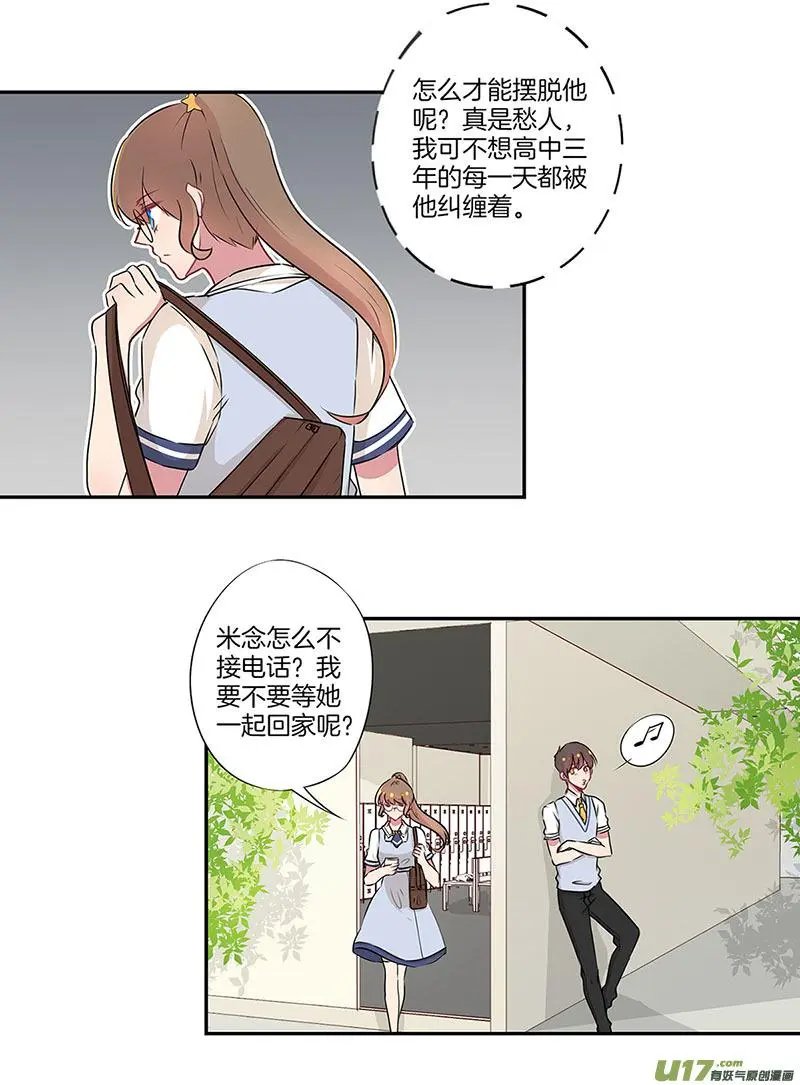 第15话