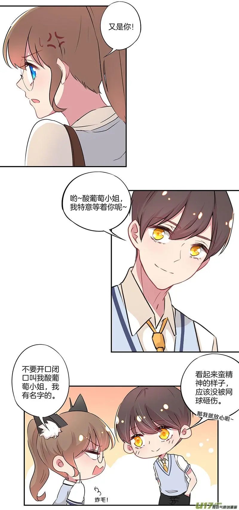 第15话