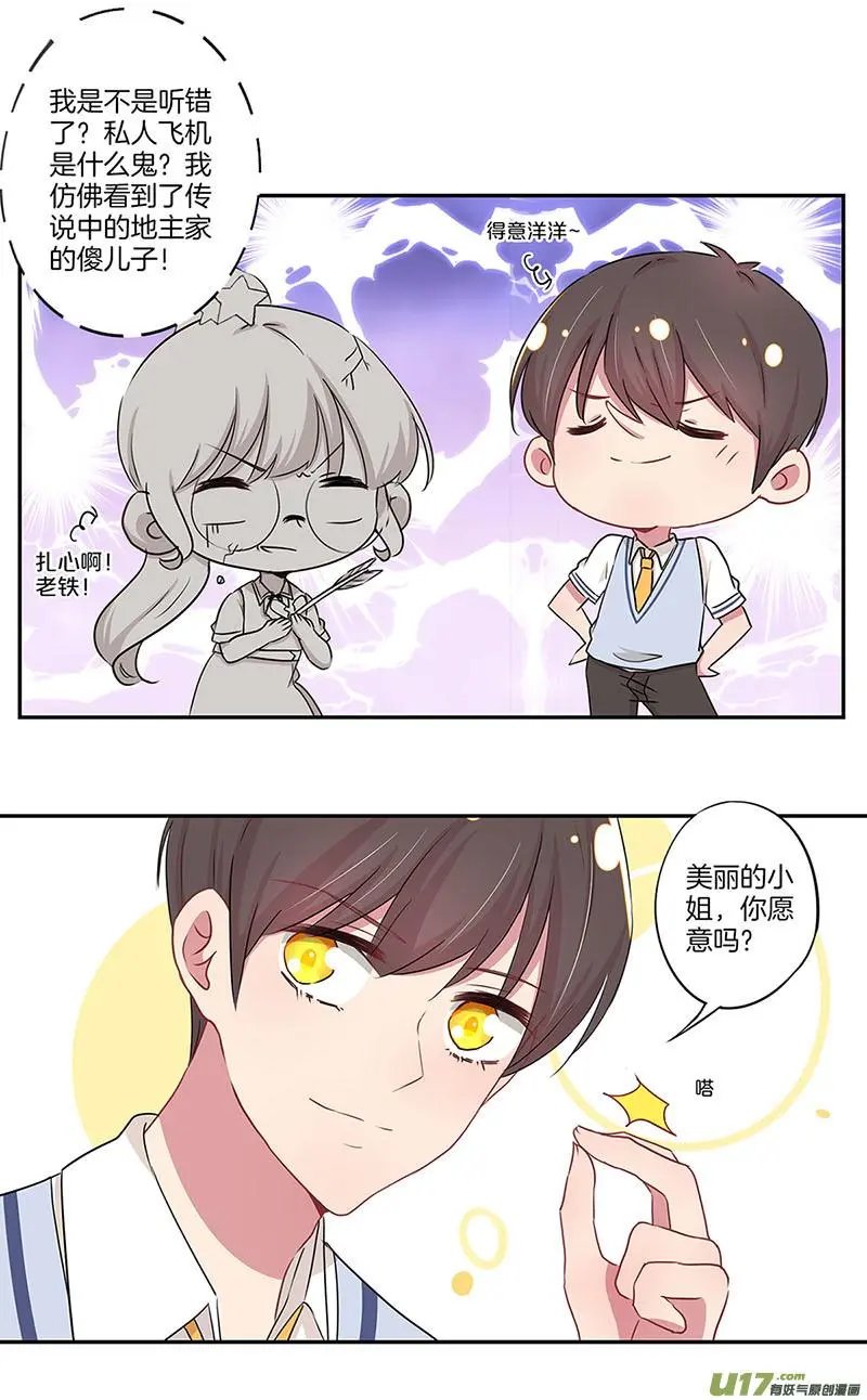 第15话