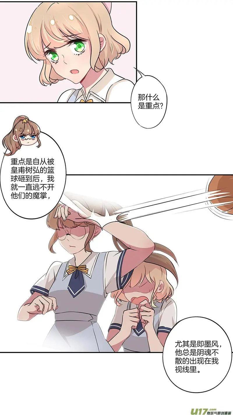 第15话