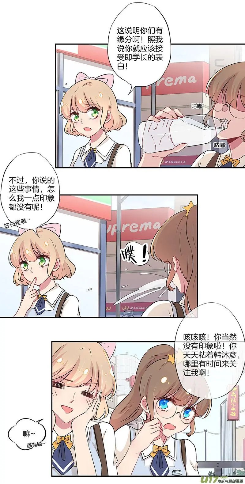 第15话