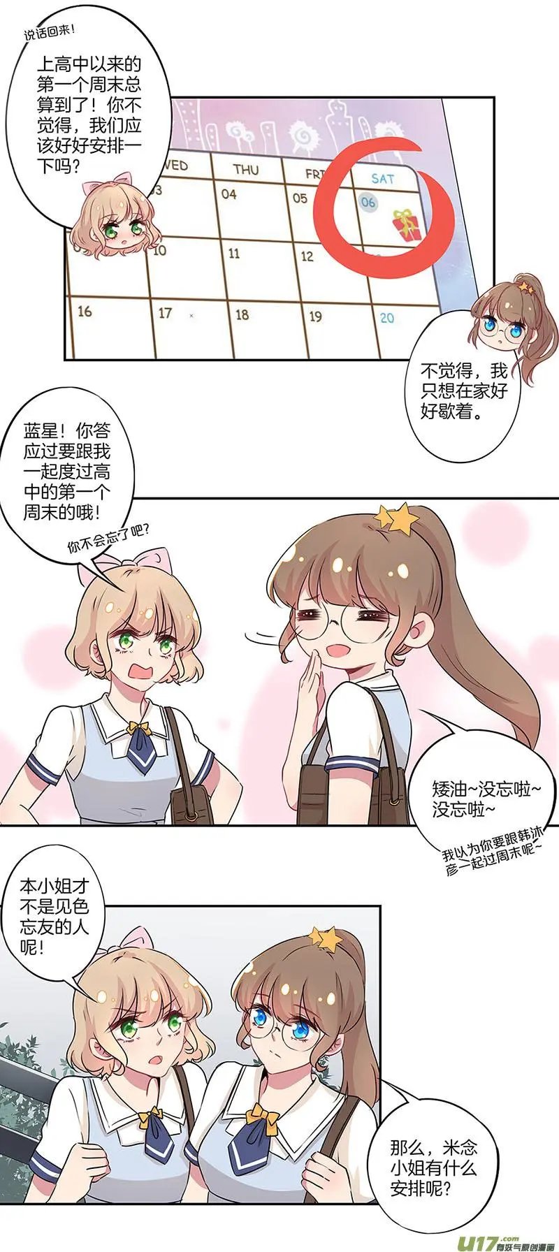 第15话