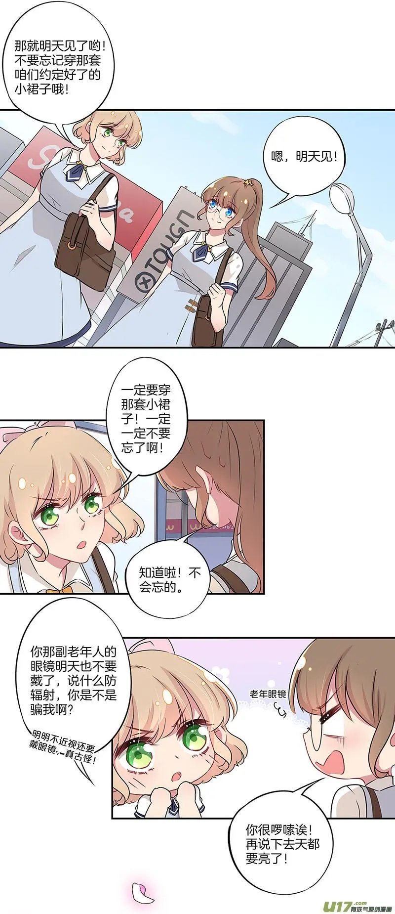 第15话