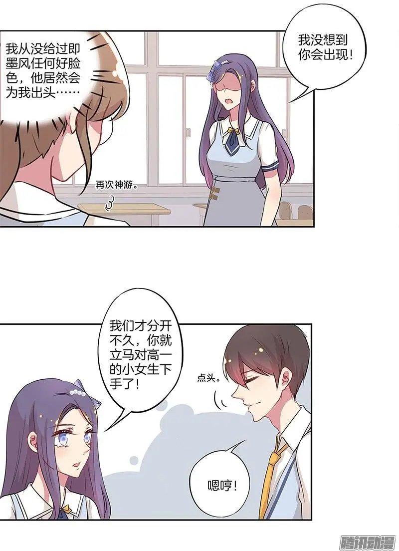 第22话