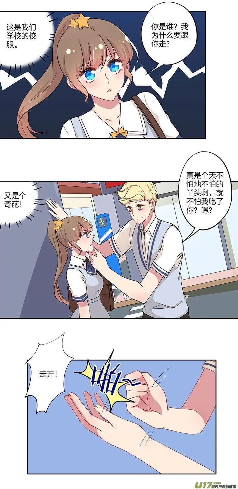 第23话