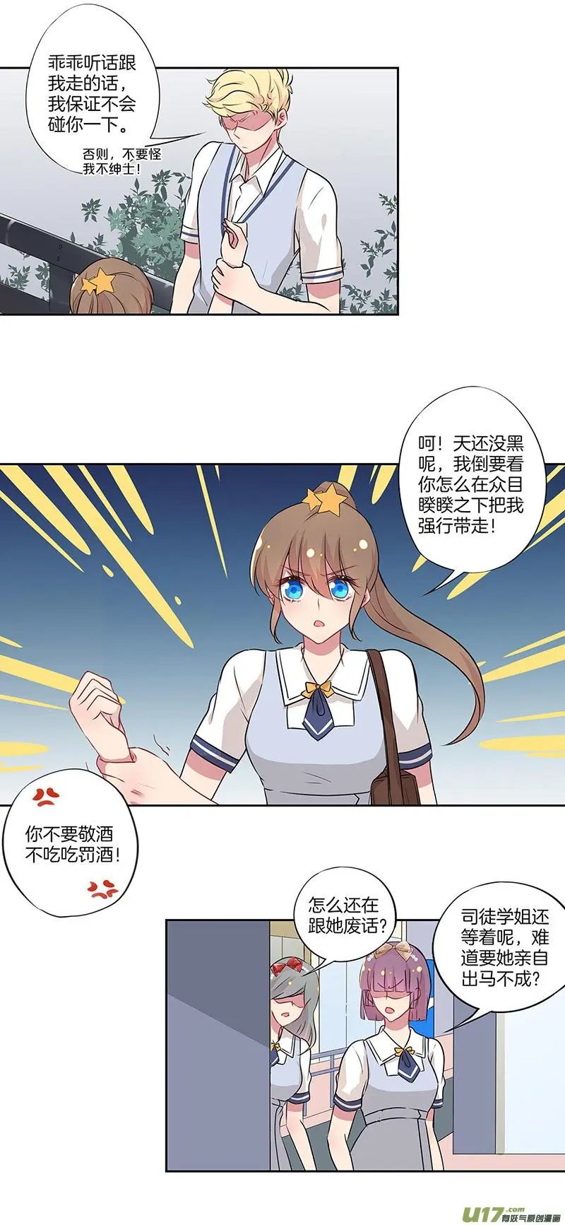第23话