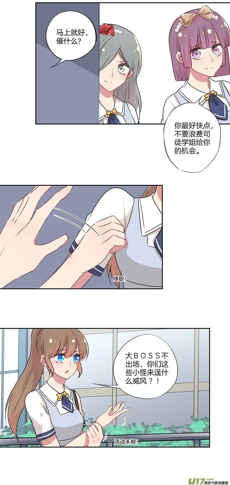 第23话