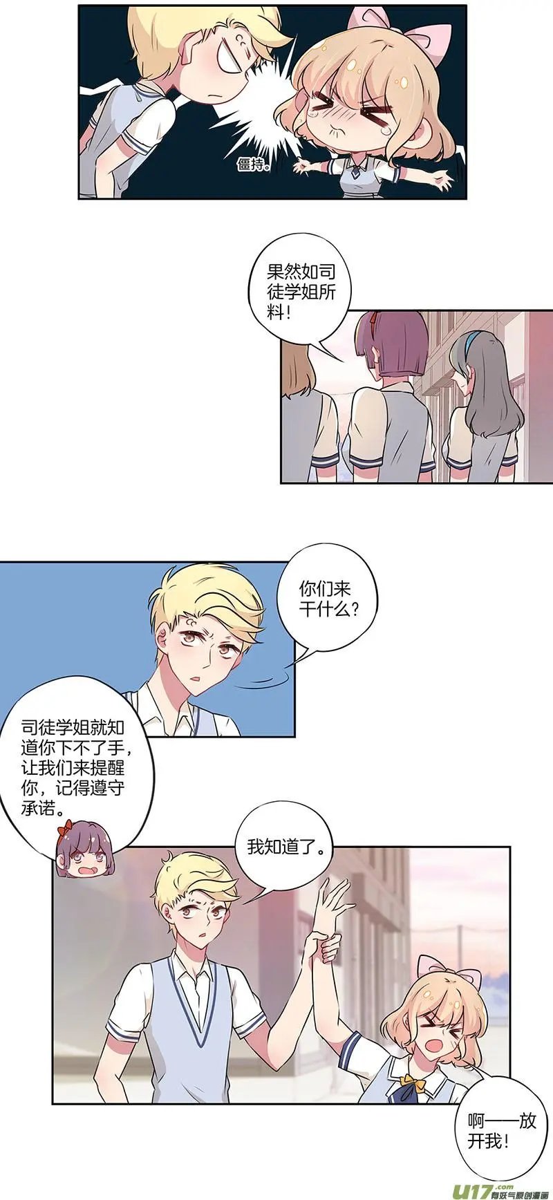 第28话