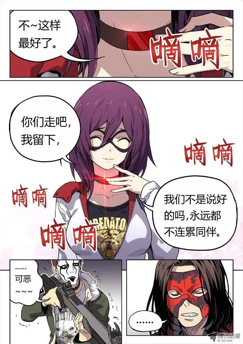 01 嗜血种
