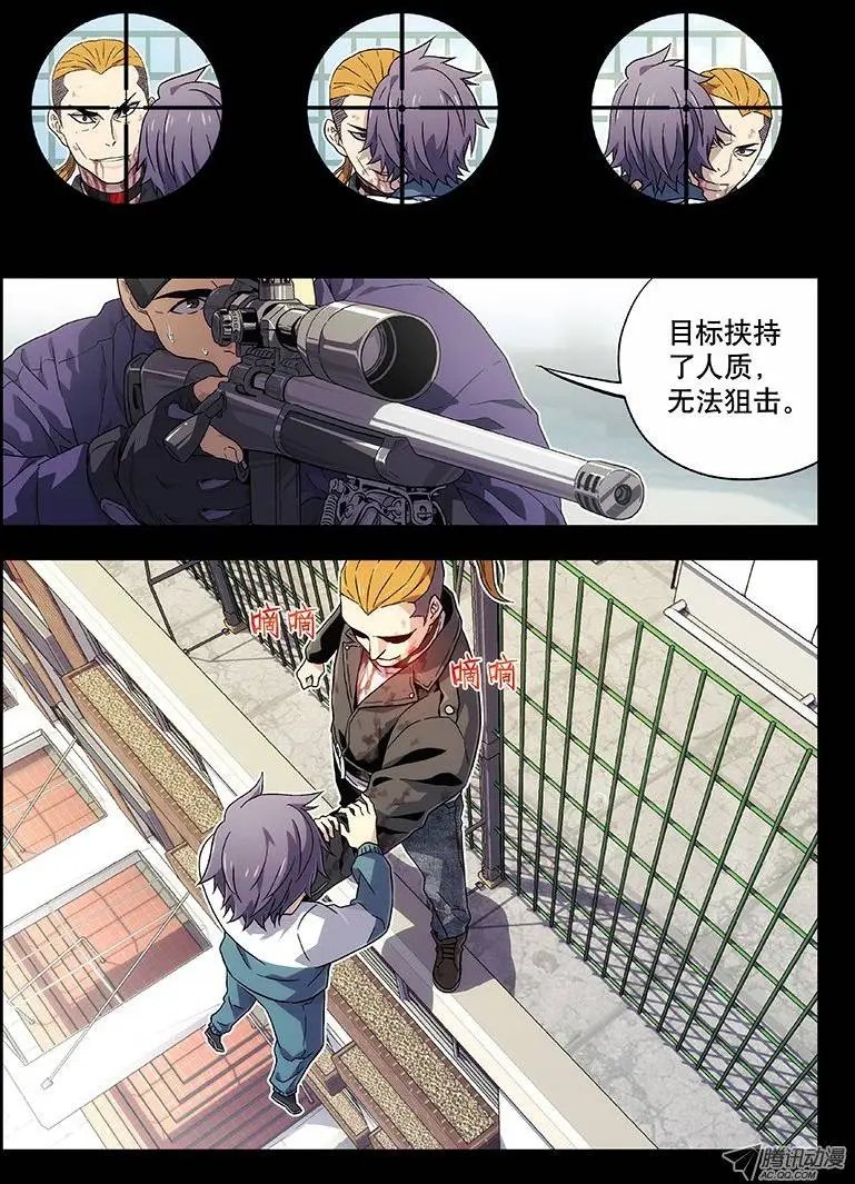 10：醒