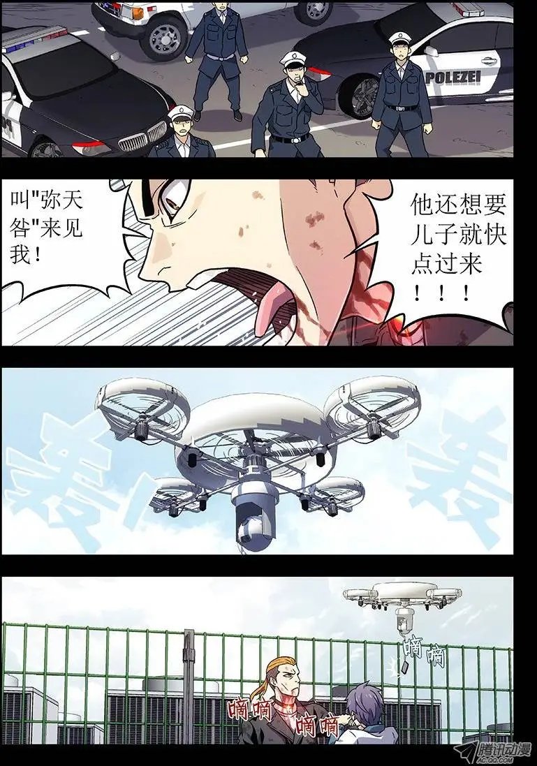 10：醒
