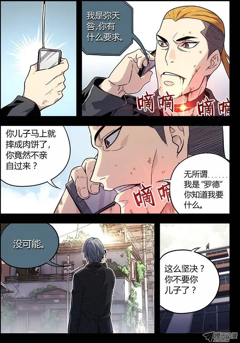 10：醒