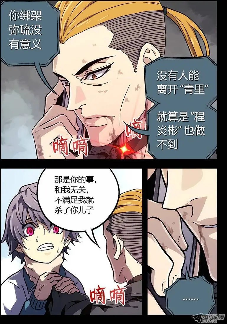 10：醒