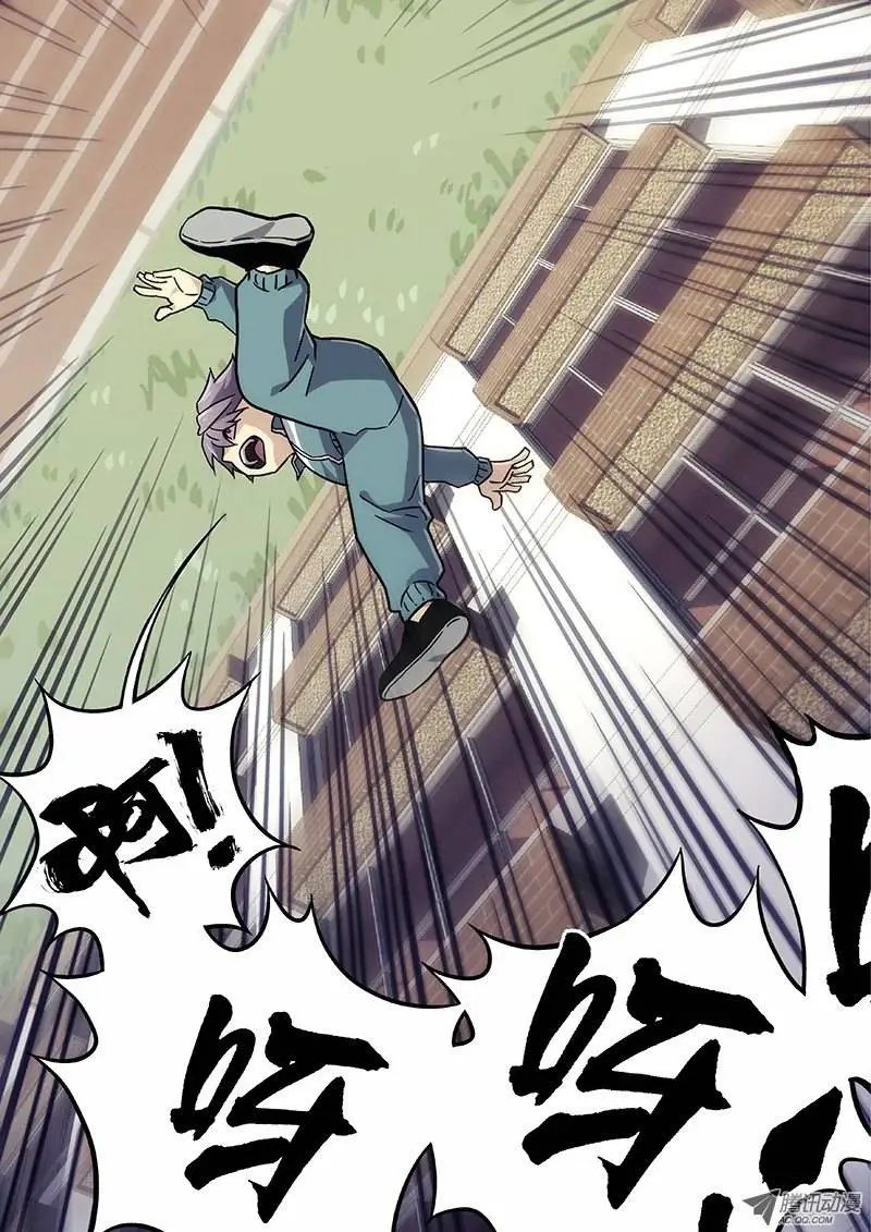 10：醒