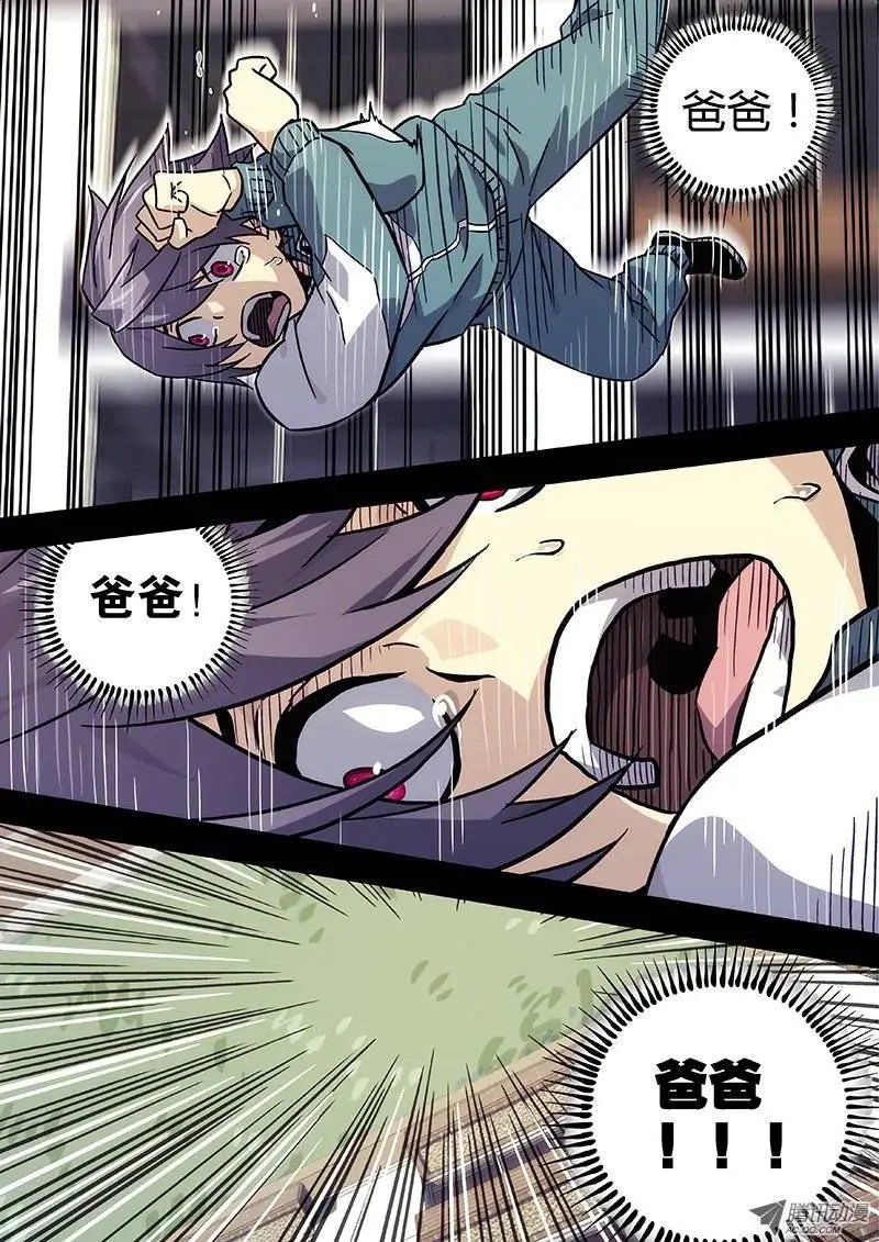 10：醒