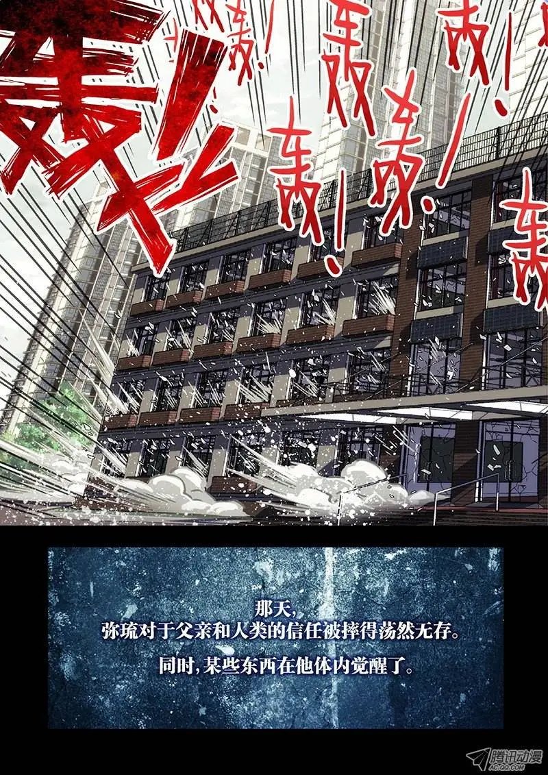 10：醒