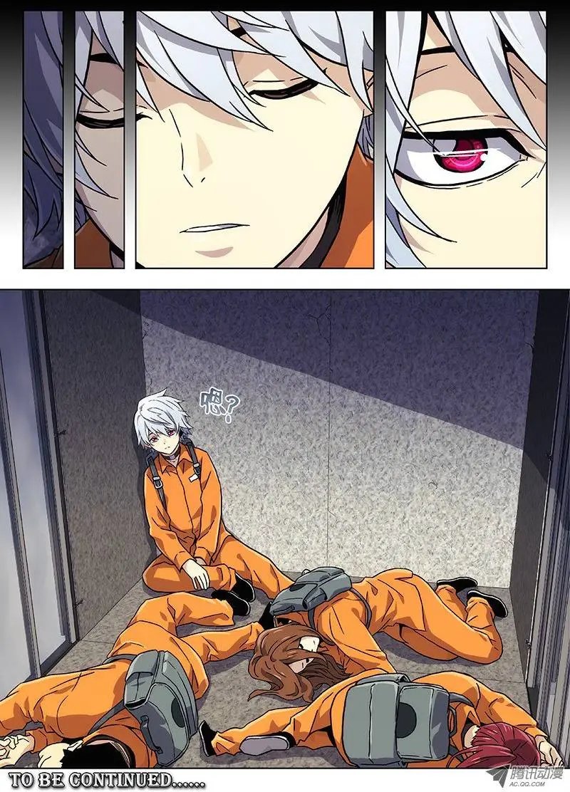 10：醒