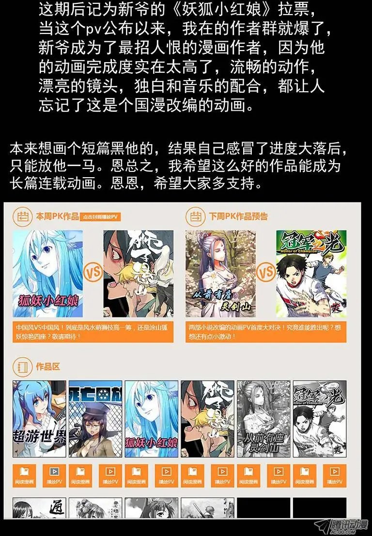 10：醒