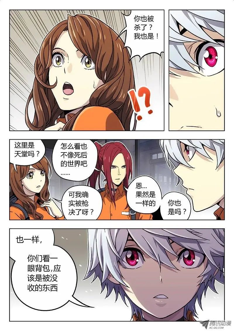 11：黎昕