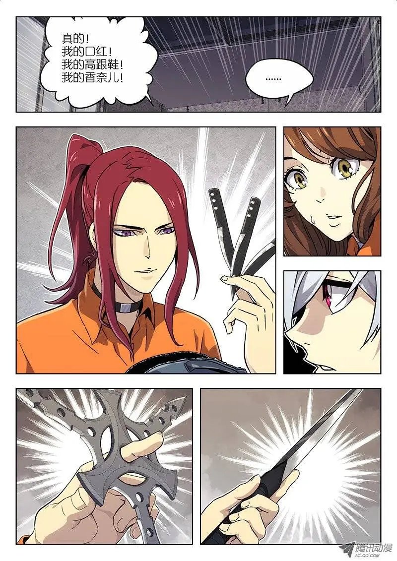 11：黎昕
