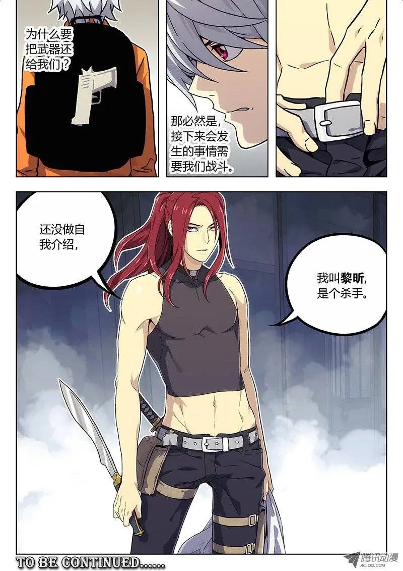 11：黎昕