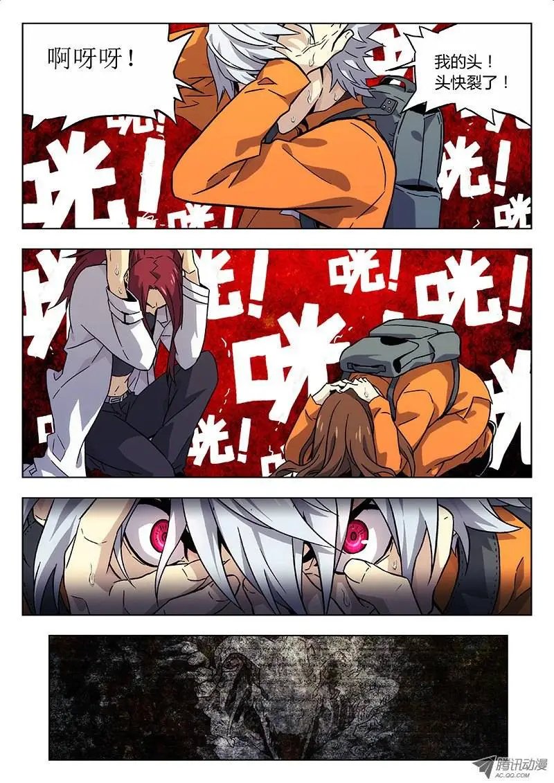 12:哪儿？