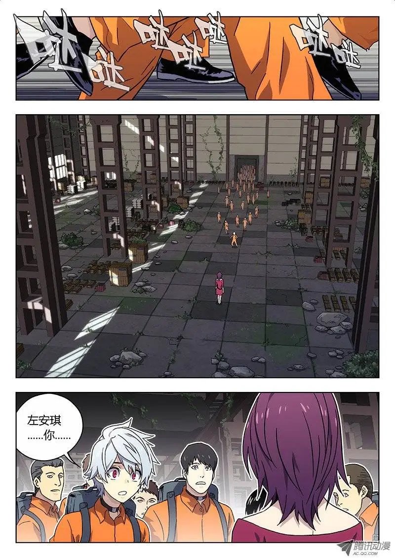 12:哪儿？