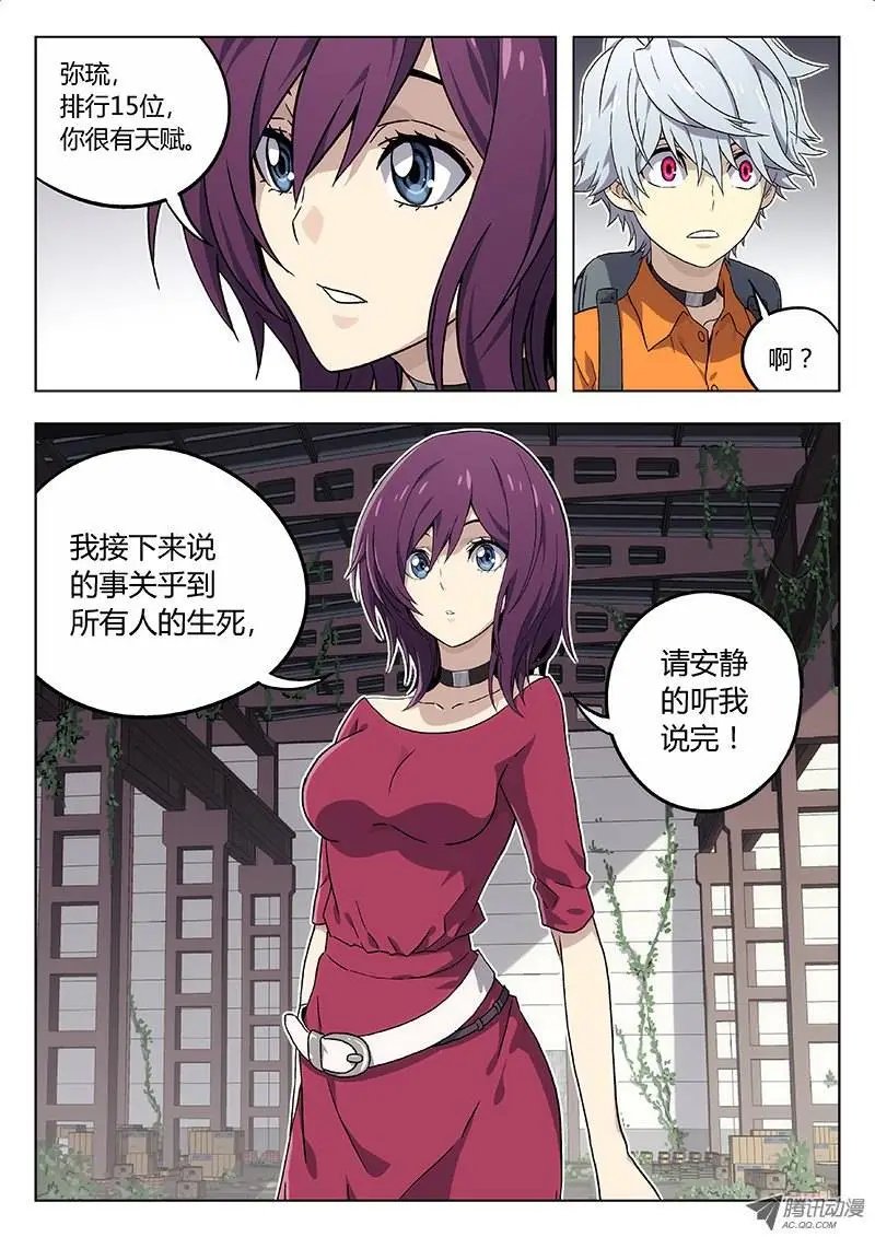 12:哪儿？