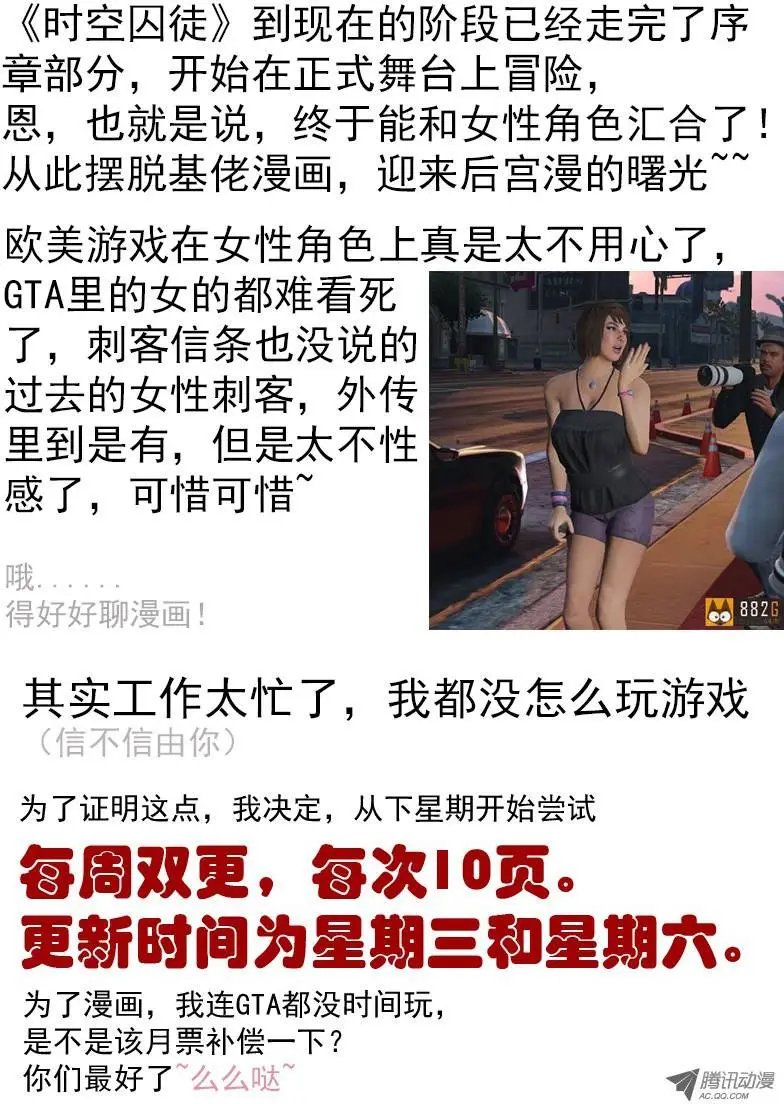 12:哪儿？