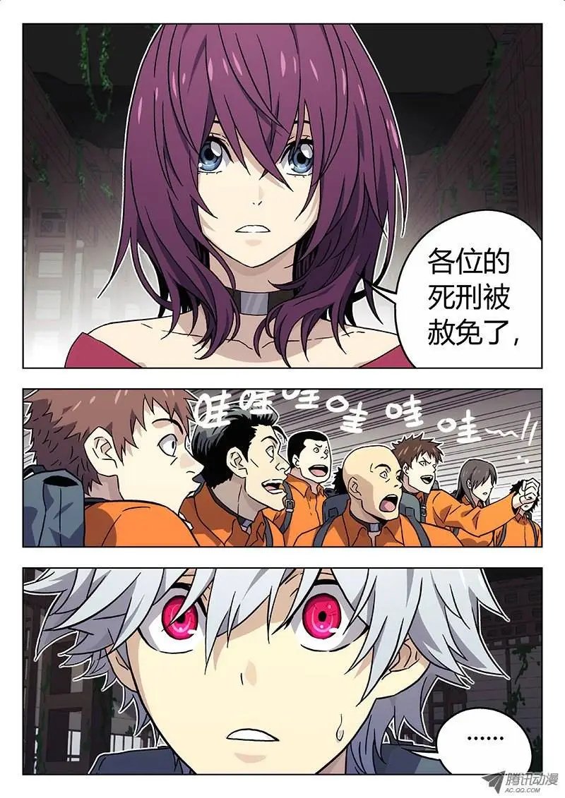 13:青里