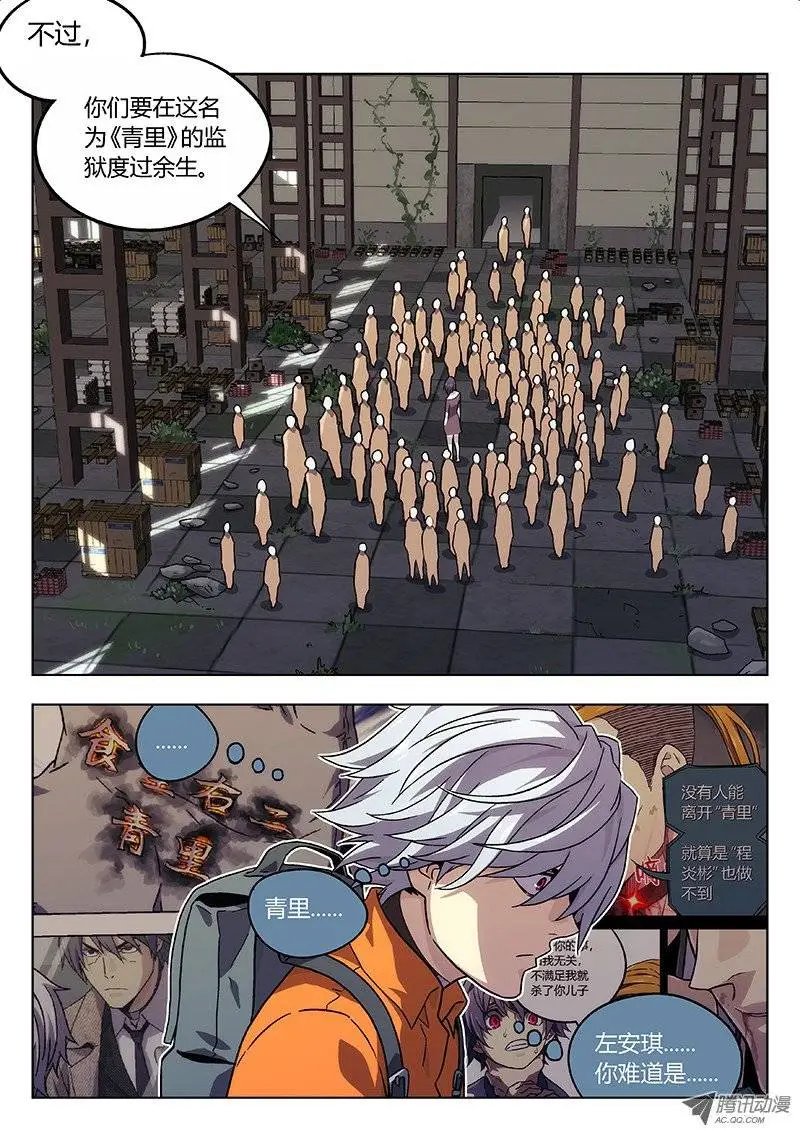 13:青里
