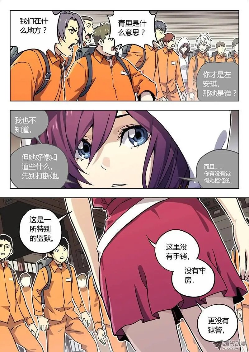 13:青里