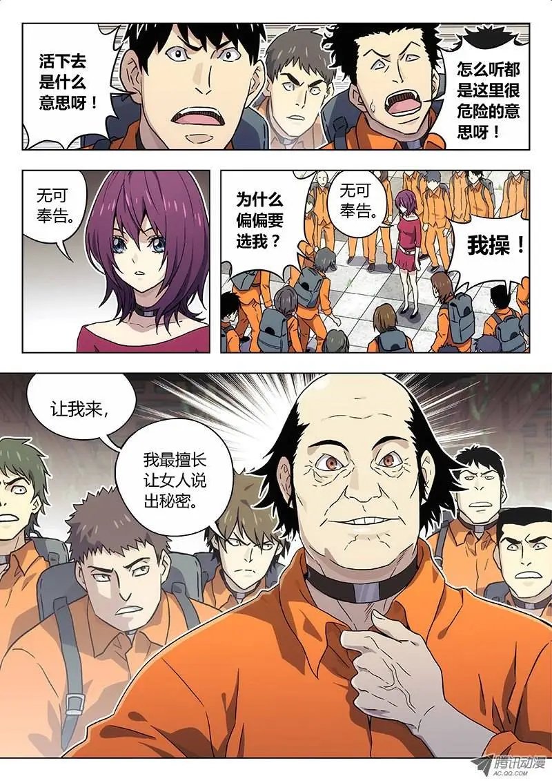 13:青里
