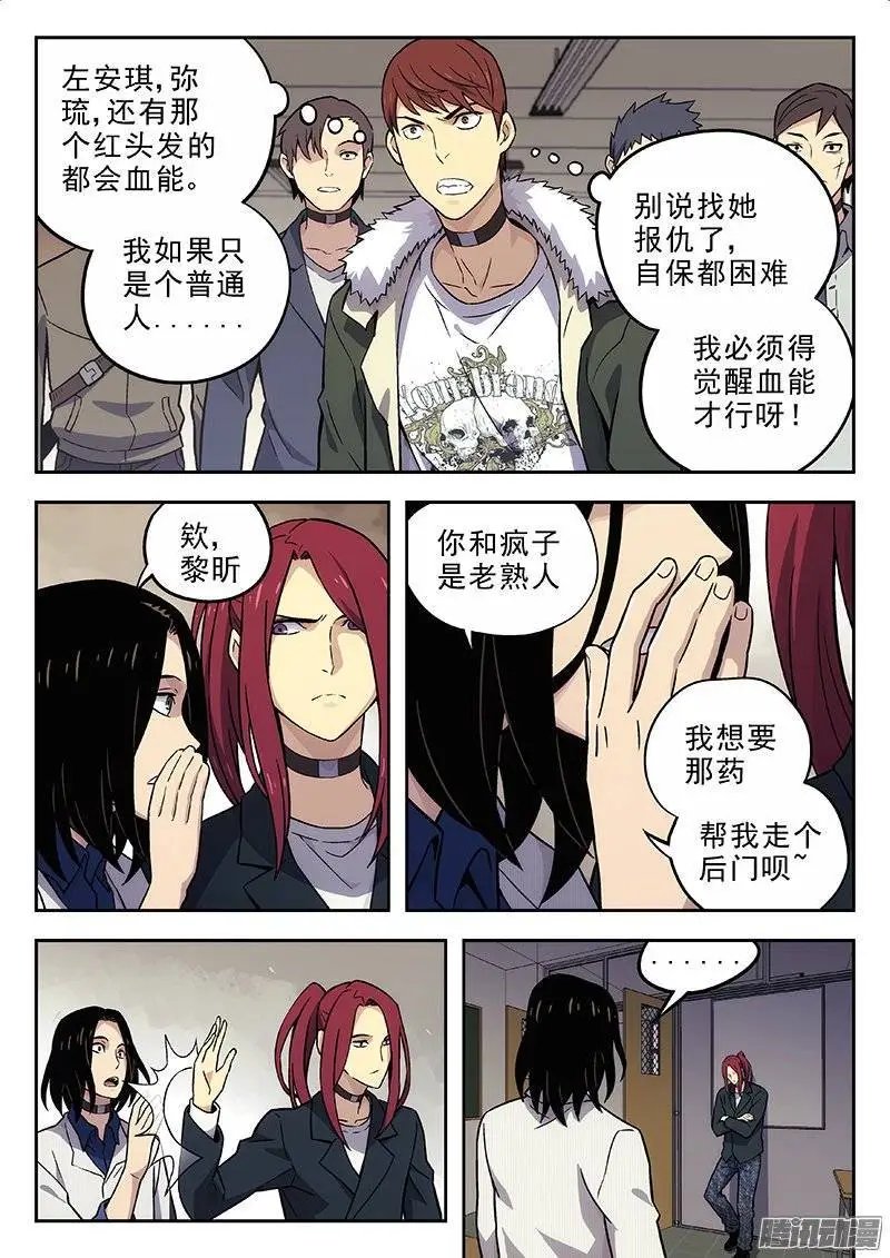 137：药