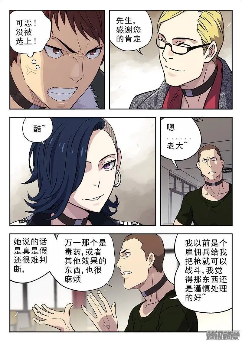 137：药