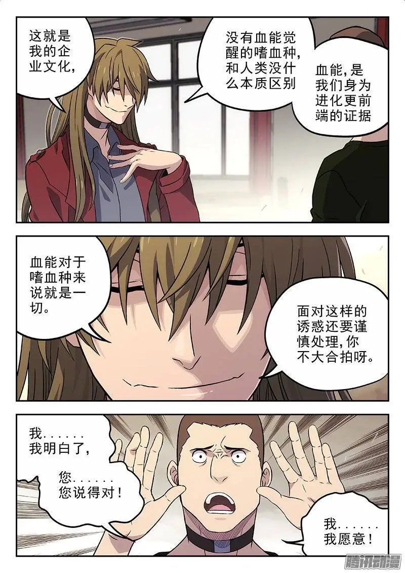 137：药